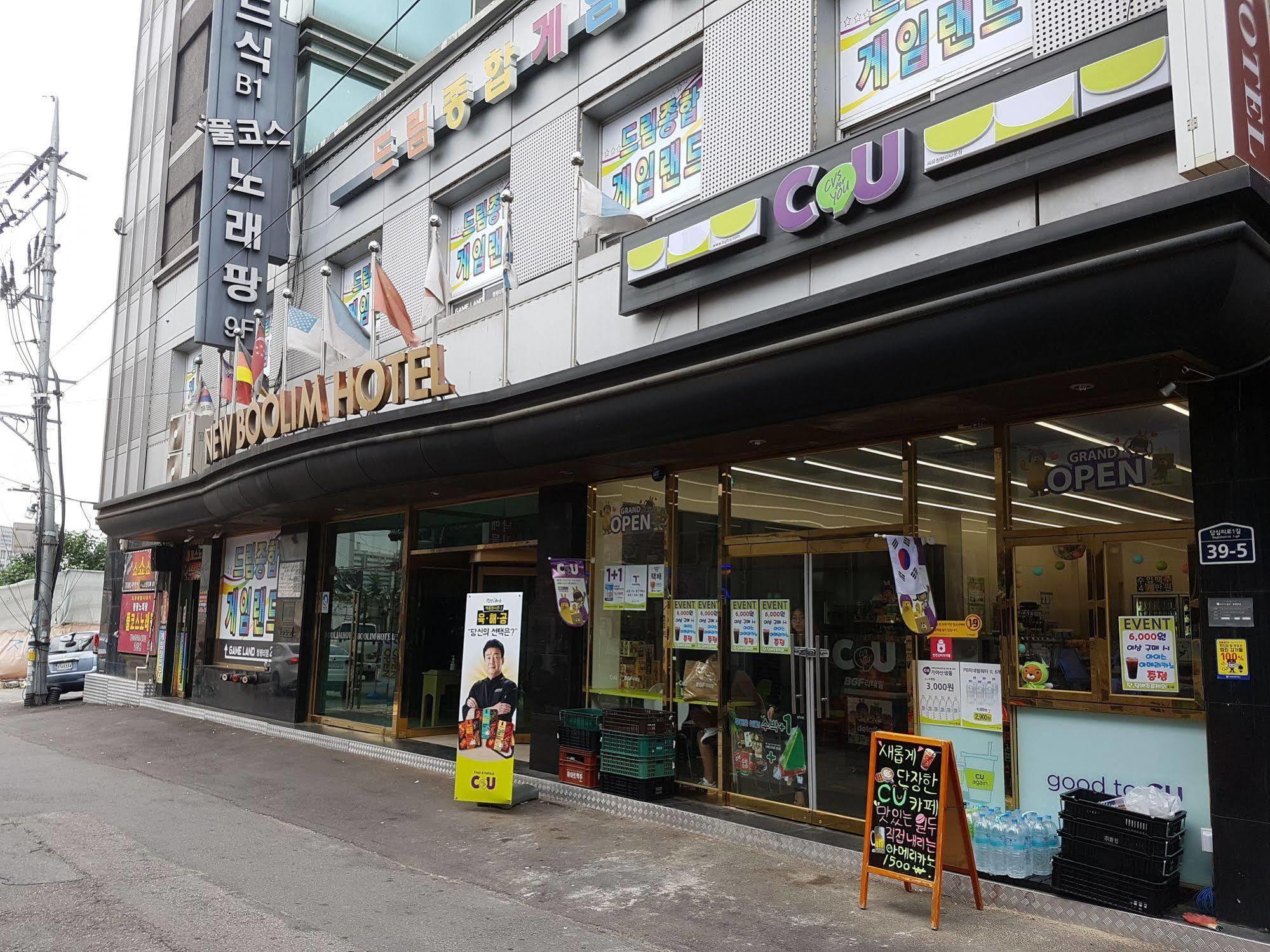 New Boolim Tourist Hotel โซล ภายนอก รูปภาพ